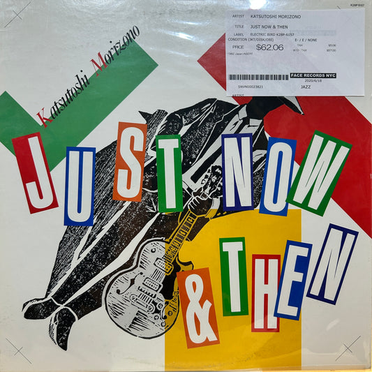 KATSUTOSHI MORIZONO - JUST NOW & THEN
