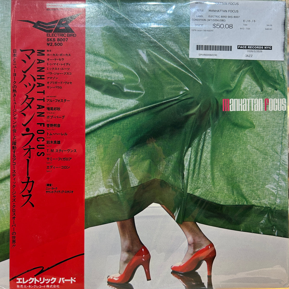 MANHATTAN FOCUS - MANHATTAN FOCUS