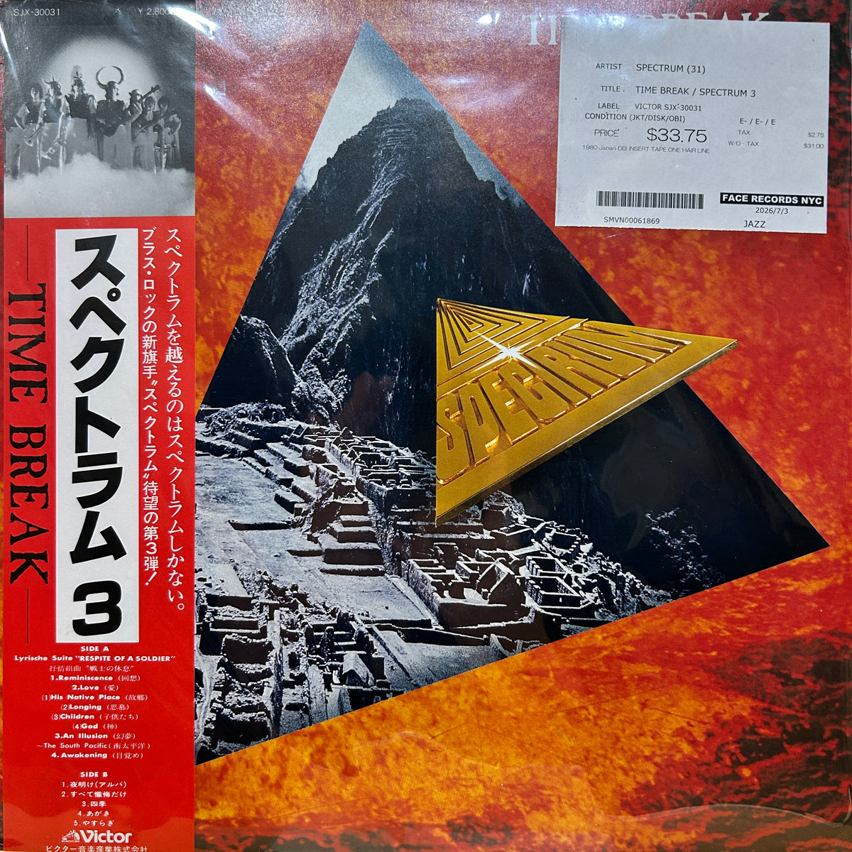 SPECTRUM - TIME BREAK / SPECTRUM 3