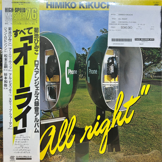HIMIKO KIKUCHI - ALL RIGHT