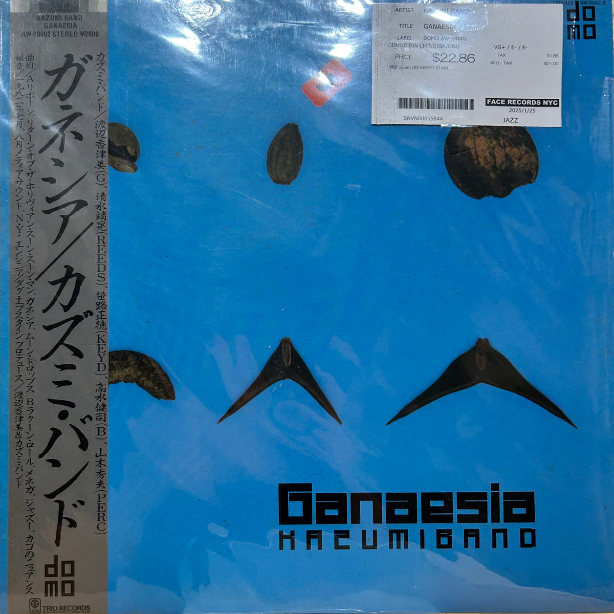 KAZUMI BAND - GANAESIA