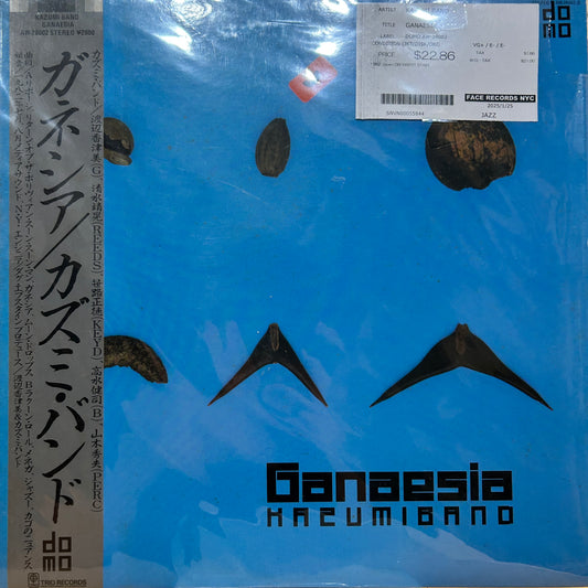 KAZUMI BAND - GANAESIA