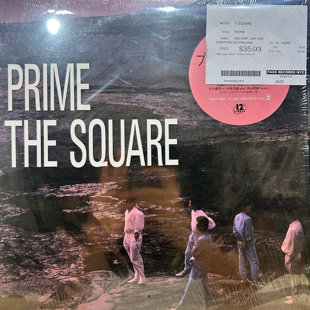 T-SQUARE - PRIME