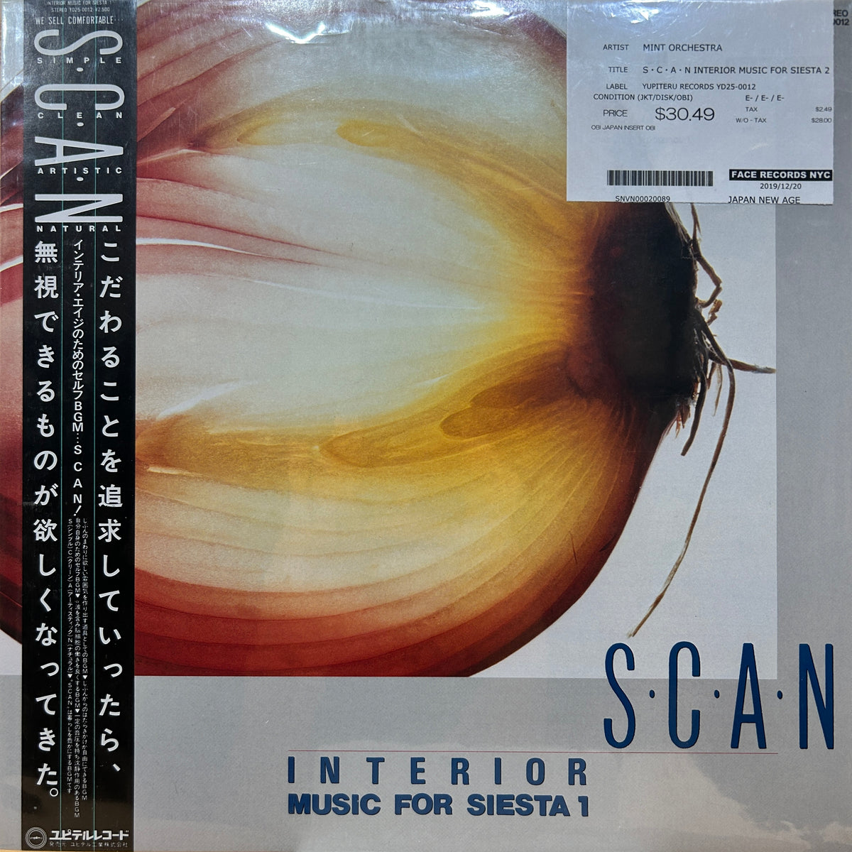 MINT ORCHESTRA - S・C・A・N INTERIOR MUSIC FOR SIESTA 2