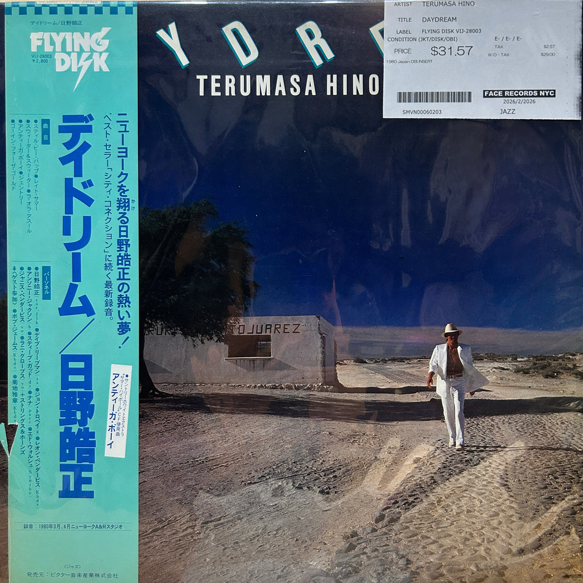 TERUMASA HINO - DAYDREAM