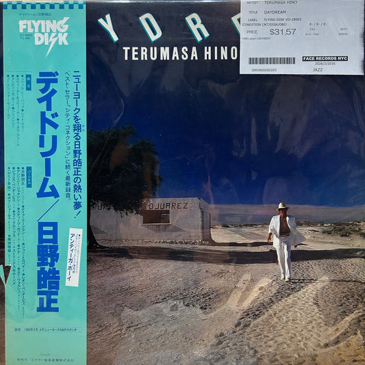 TERUMASA HINO - DAYDREAM