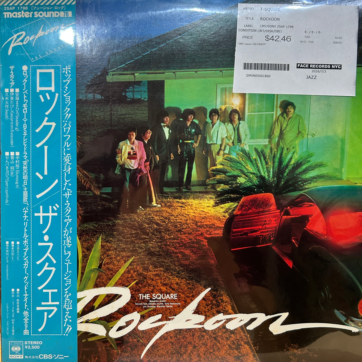T-SQUARE - ROCKOON
