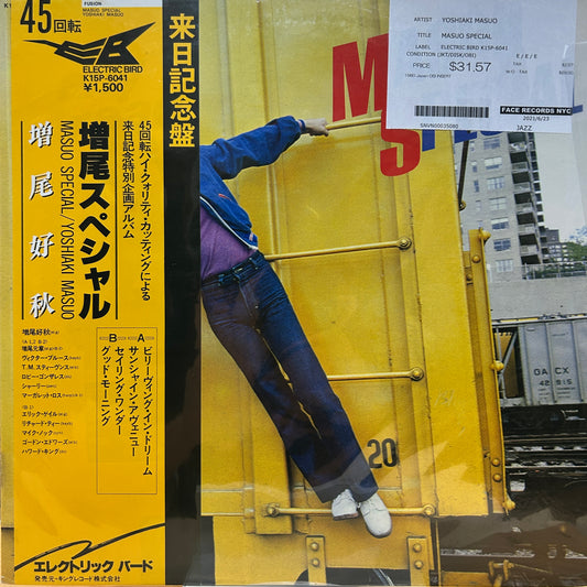 YOSHIAKI MASUO - MASUO SPECIAL