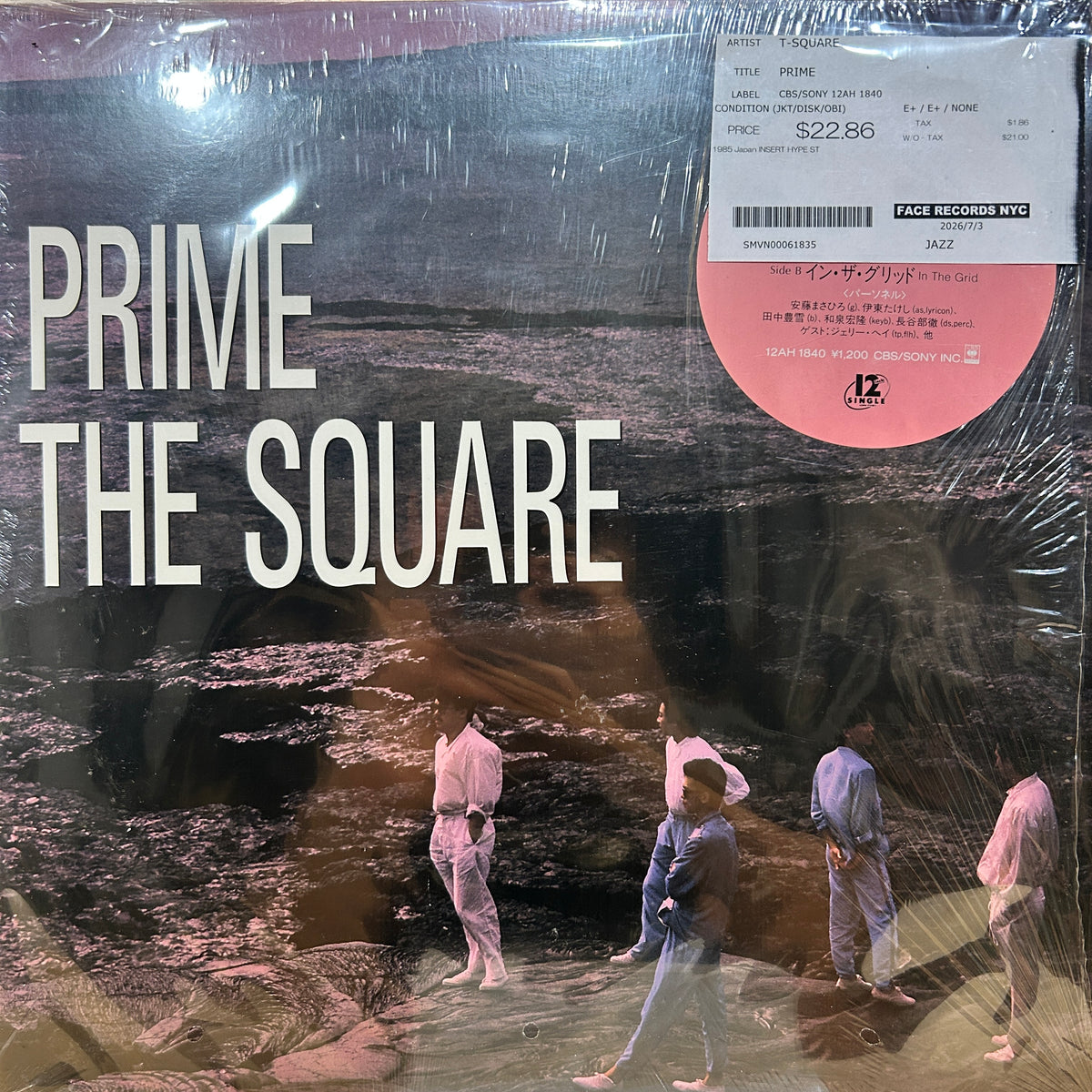T-SQUARE - PRIME
