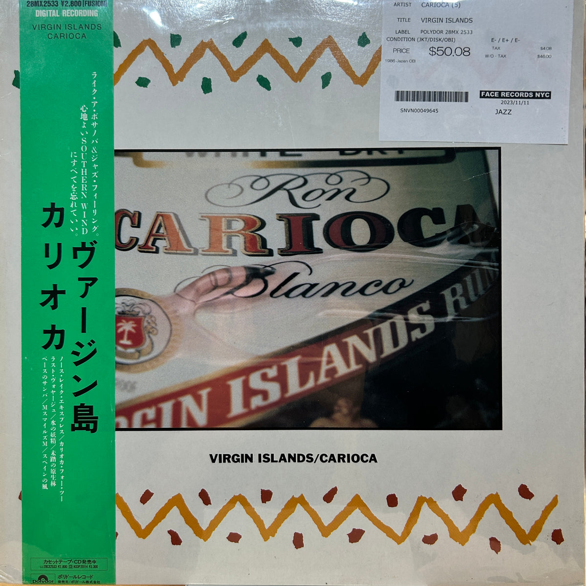 CARIOCA - VIRGIN ISLANDS
