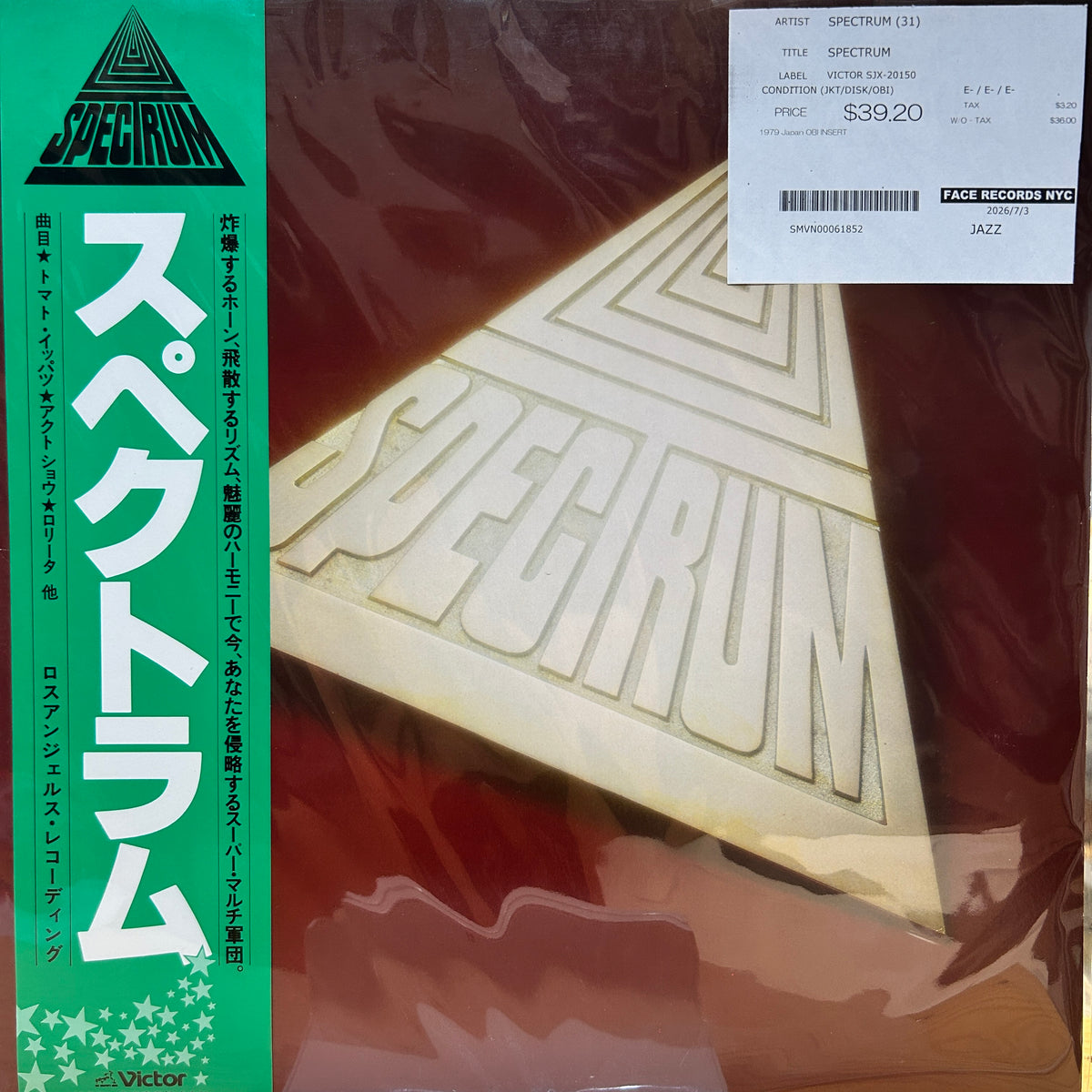 SPECTRUM - SPECTRUM