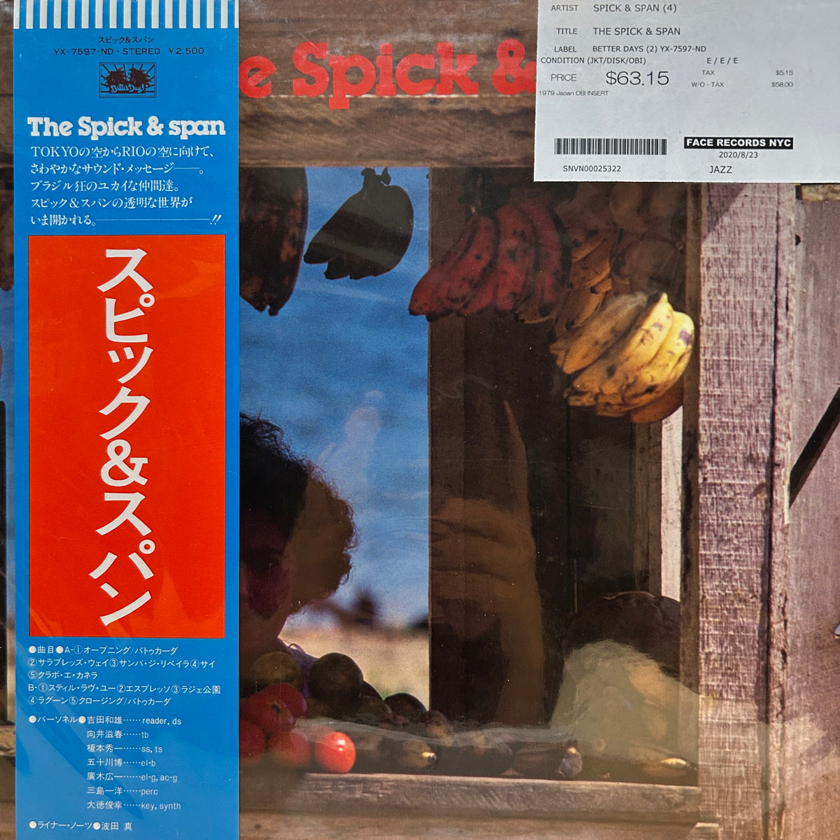 SPICK & SPAN - THE SPICK & SPAN