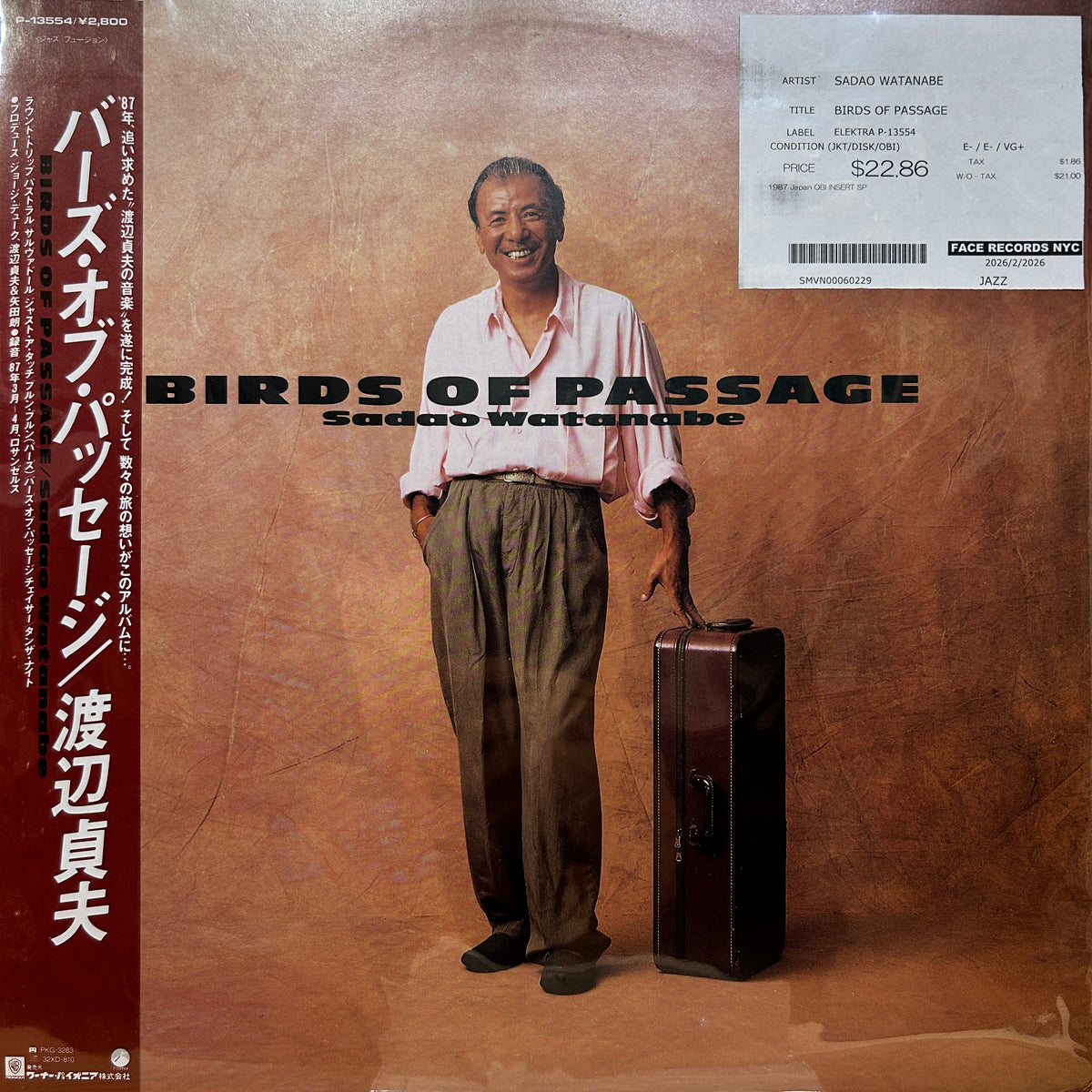 SADAO WATANABE - BIRDS OF PASSAGE