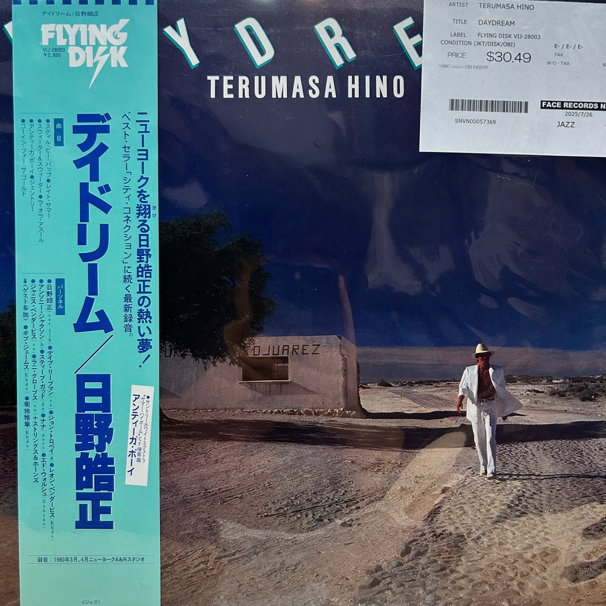 TERUMASA HINO - DAYDREAM