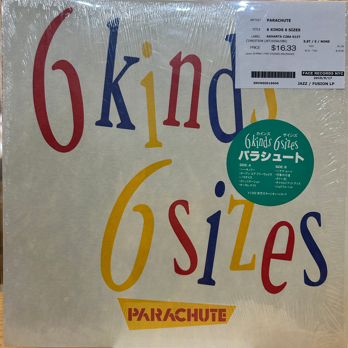 PARACHUTE - 6 KINDS 6 SIZES