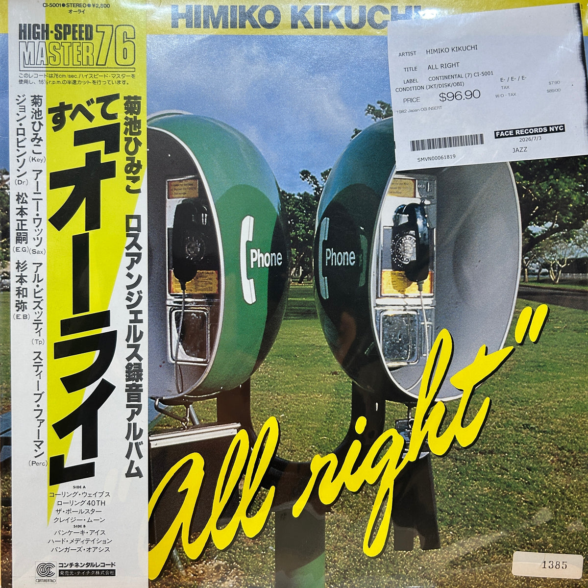 HIMIKO KIKUCHI - ALL RIGHT
