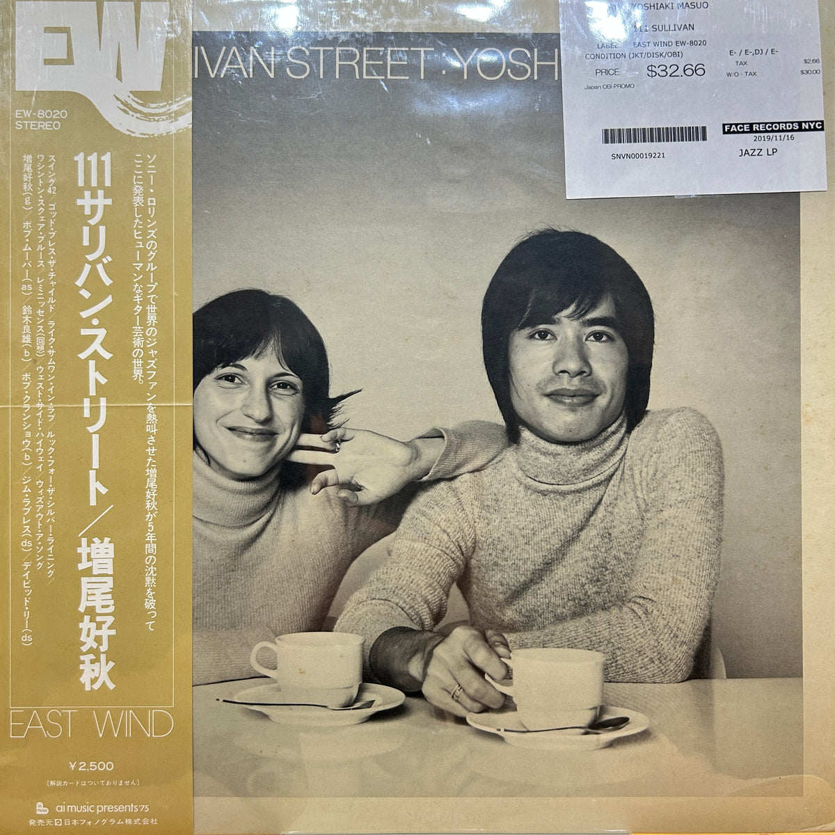 YOSHIAKI MASUO - 111 SULLIVAN