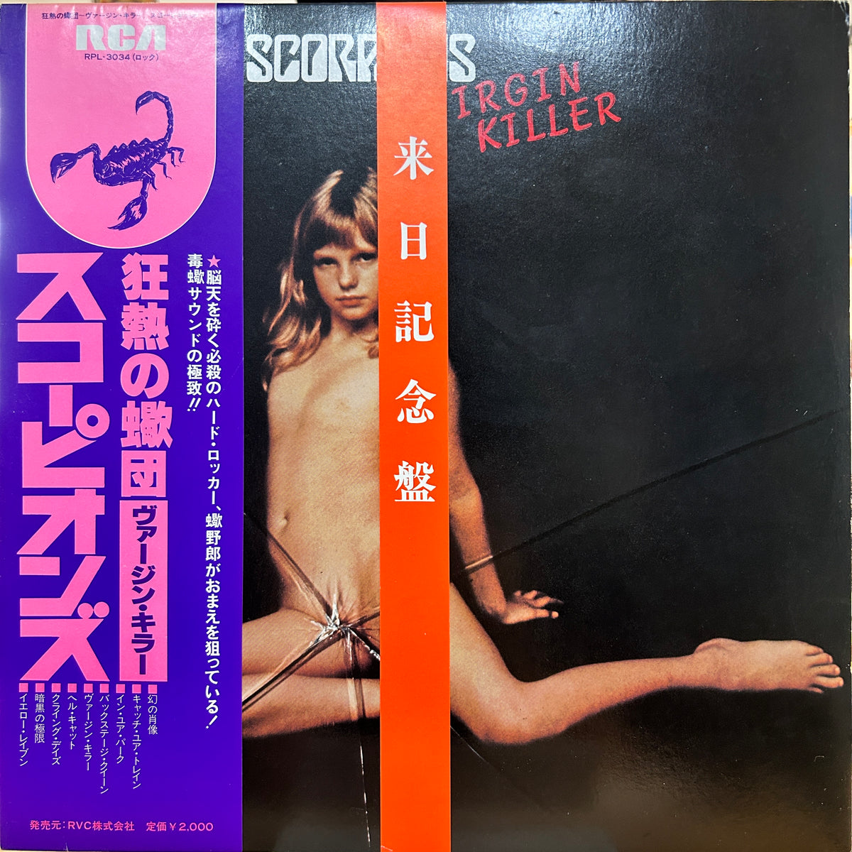 SCORPIONS - VIRGIN KILLER