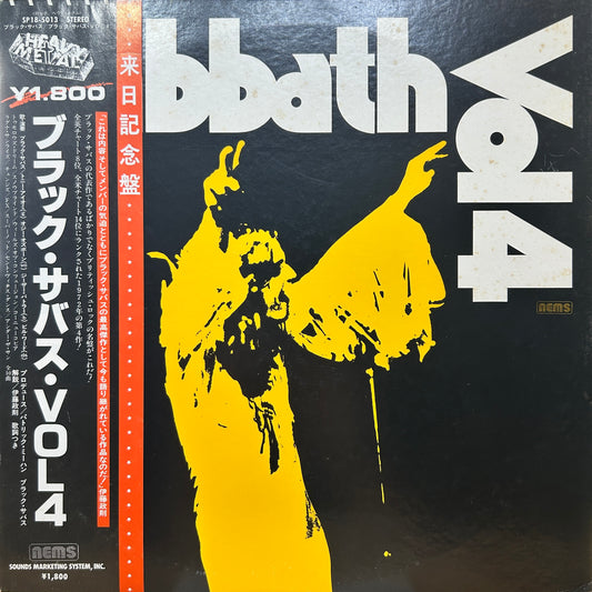 BLACK SABBATH - BLACK SABBATH VOL 4