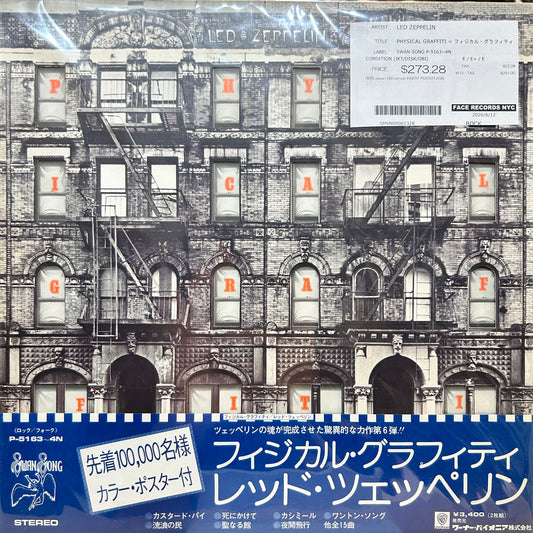 LED ZEPPELIN - PHYSICAL GRAFFITI = フィジカル・グラフィティ