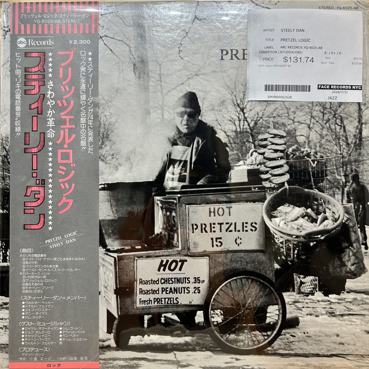 STEELY DAN - PRETZEL LOGIC