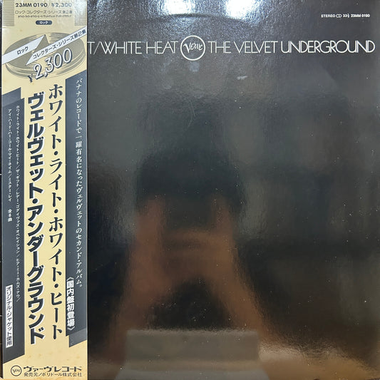 VELVET UNDERGROUND - WHITE LIGHT/WHITE HEAT