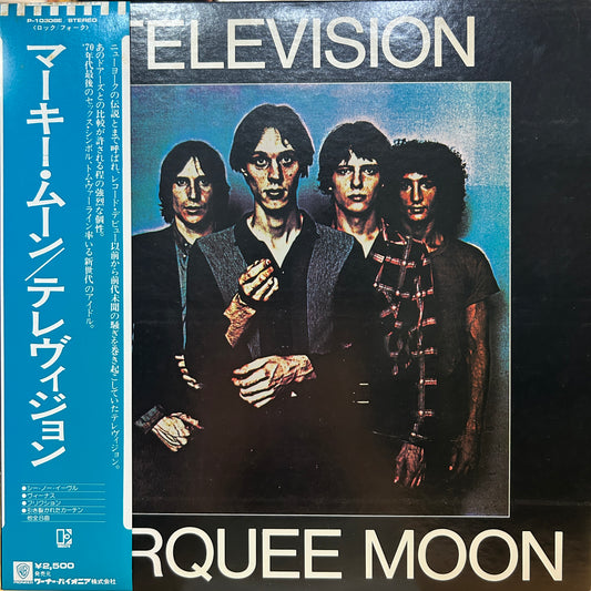 TELEVISION - MARQUEE MOON