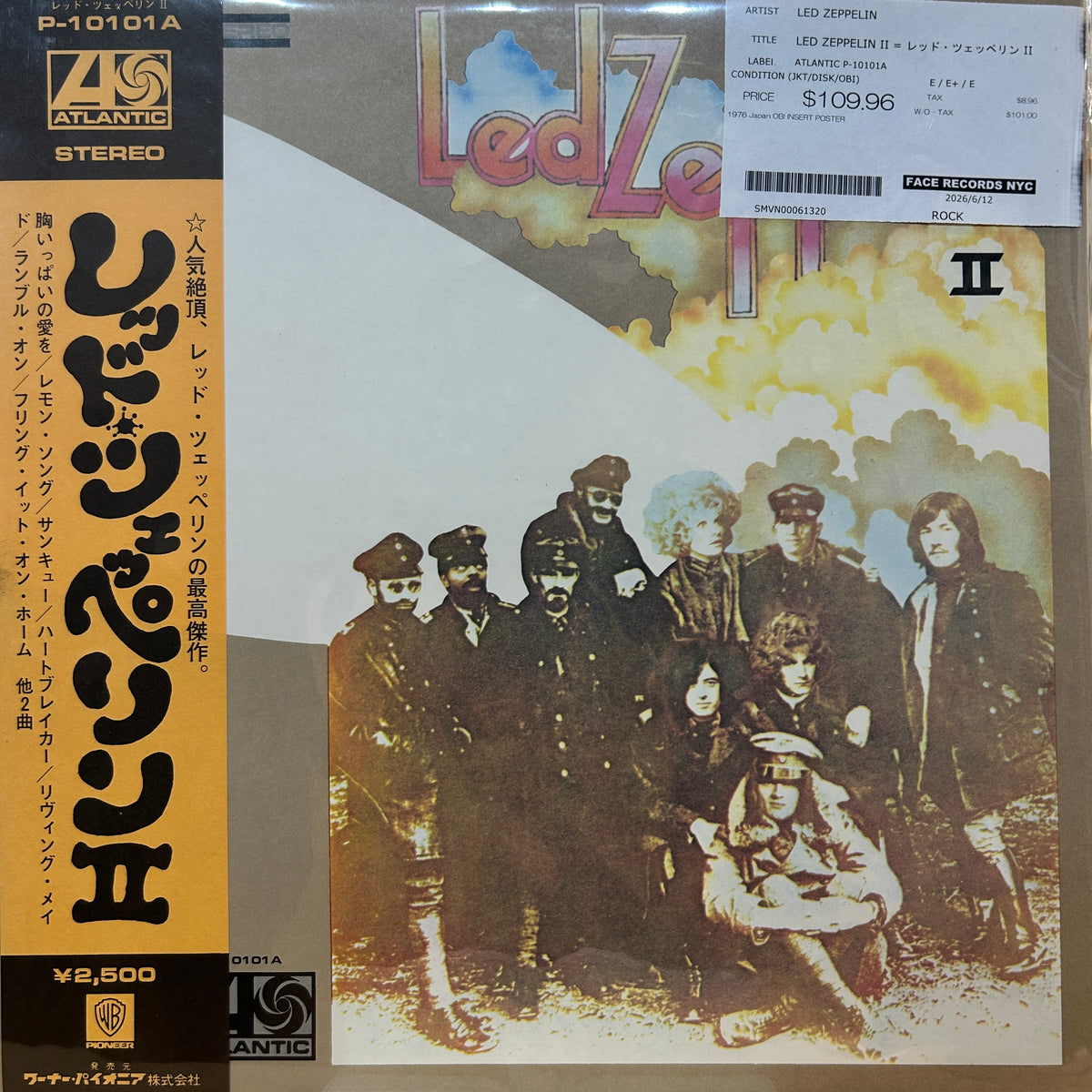 LED ZEPPELIN - LED ZEPPELIN II = レッド・ツェッペリン II