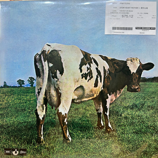PINK FLOYD - ATOM HEART MOTHER = 原子心母