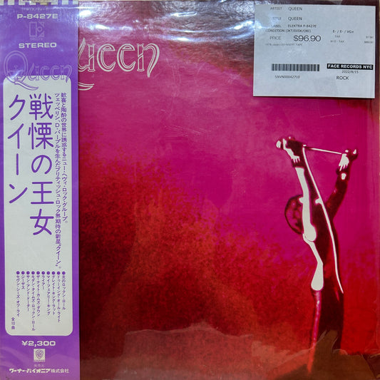 QUEEN - QUEEN