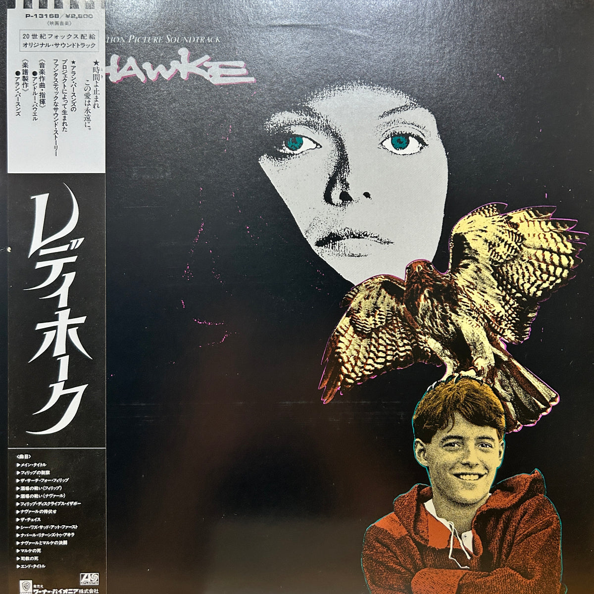 ANDREW POWELL - LADYHAWKE (ORIGINAL MOTION PICTURE SOUNDTRACK)
