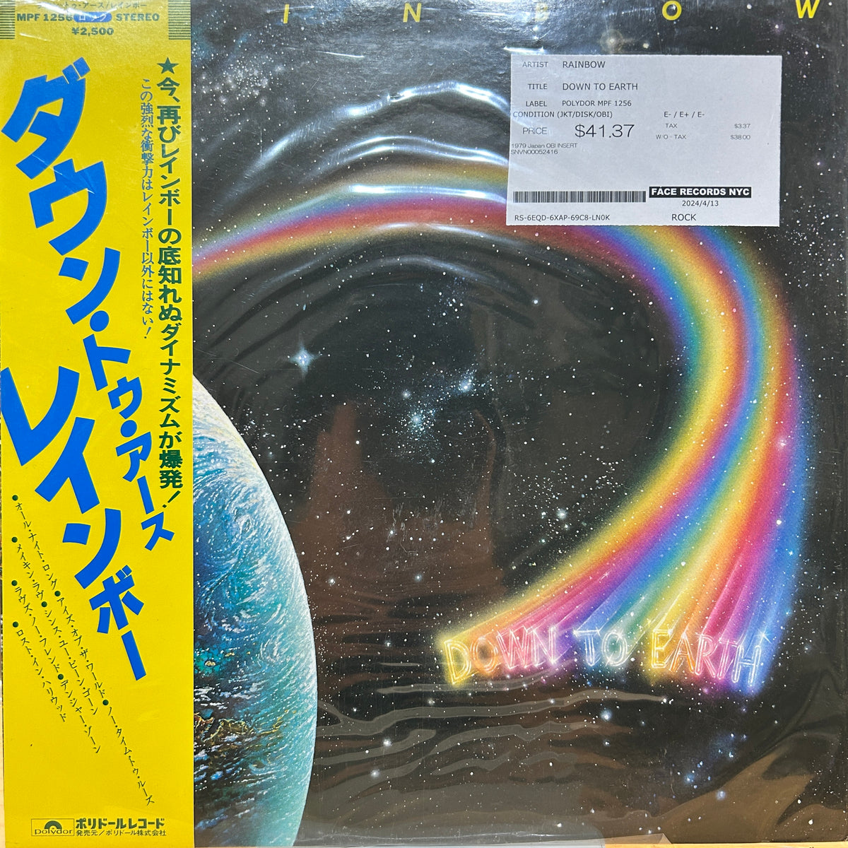 RAINBOW - DOWN TO EARTH