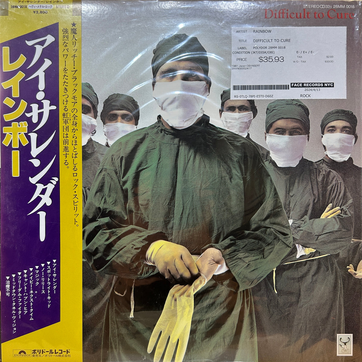 RAINBOW - DIFFICULT TO CURE