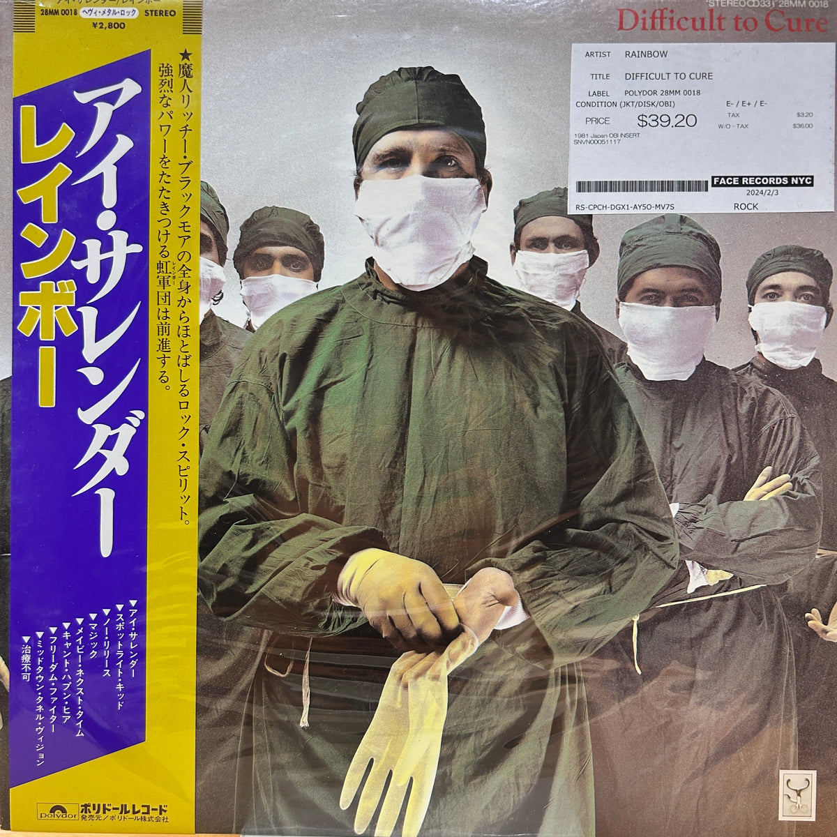 RAINBOW - DIFFICULT TO CURE