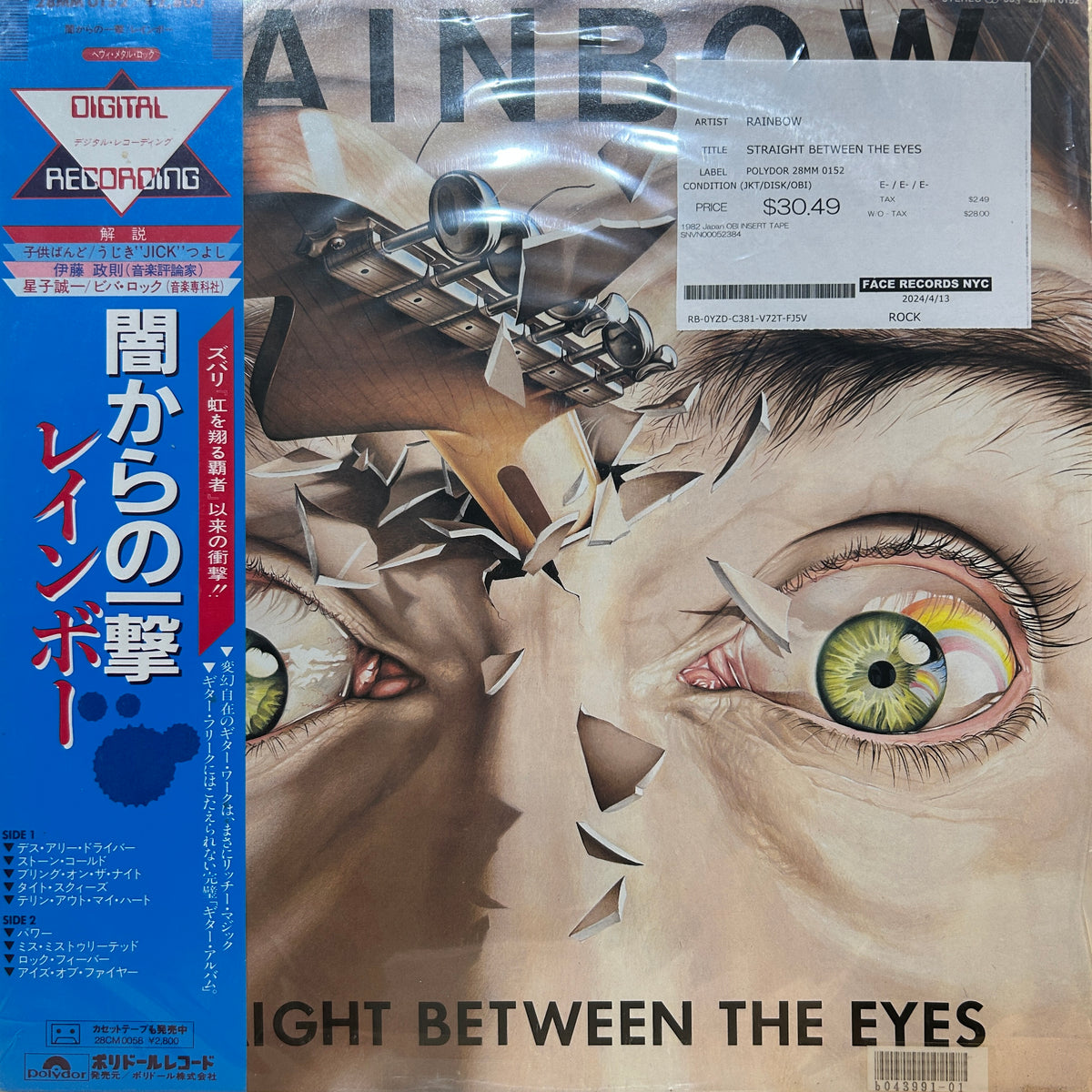 RAINBOW - STRAIGHT BETWEEN THE EYES