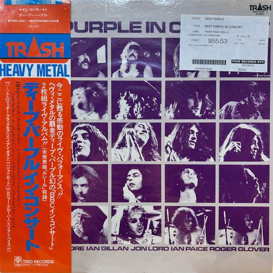 DEEP PURPLE - DEEP PURPLE IN CONCERT