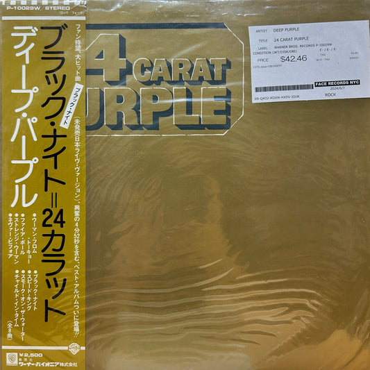 DEEP PURPLE - 24 CARAT PURPLE