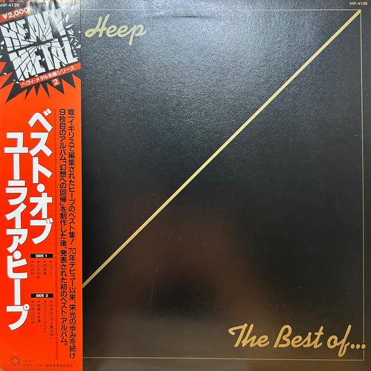 URIAH HEEP - THE BEST OF...