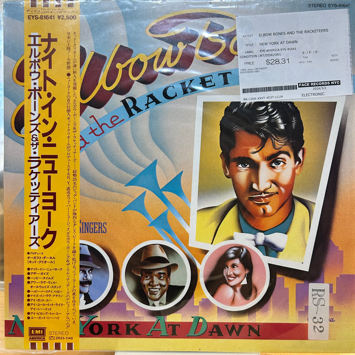 ELBOW BONES AND THE RACKETEERS - NEW YORK AT DAWN
