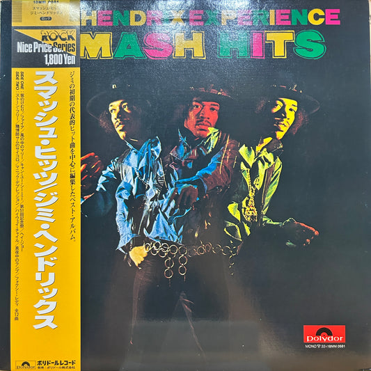 THE JIMI HENDRIX EXPERIENCE - SMASH HITS