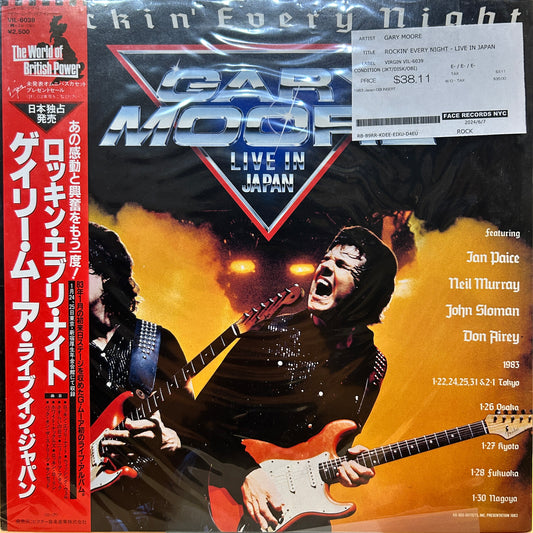 GARY MOORE - ROCKIN' EVERY NIGHT - LIVE IN JAPAN