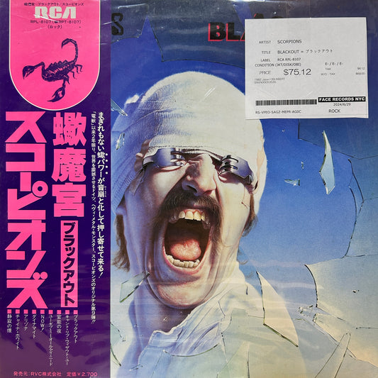 SCORPIONS - BLACKOUT = ブラックアウト