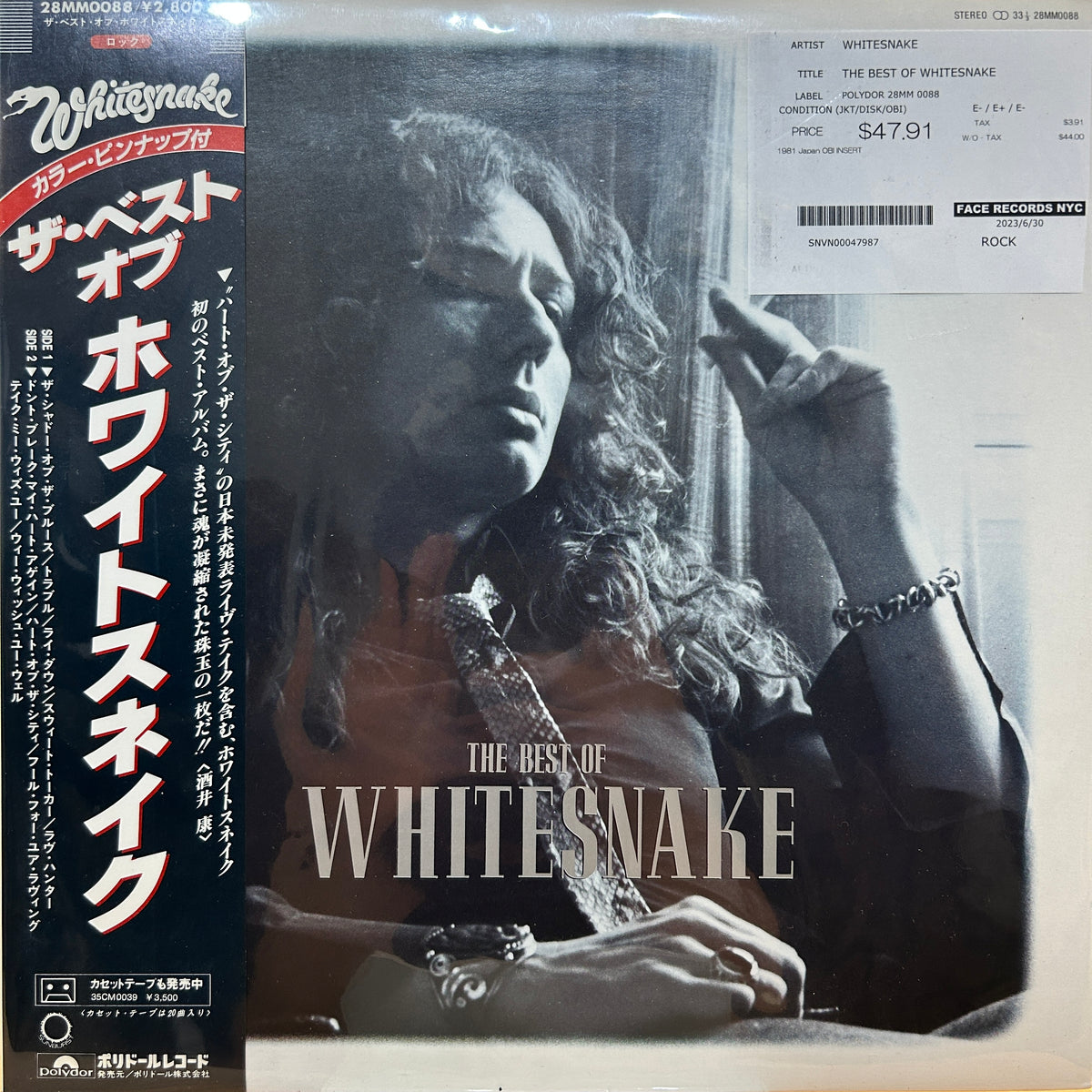 WHITESNAKE - THE BEST OF WHITESNAKE