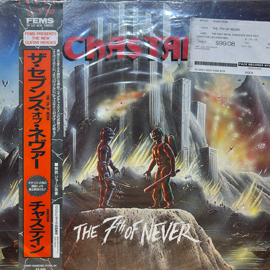 CHASTAIN - THE 7TH OF NEVER