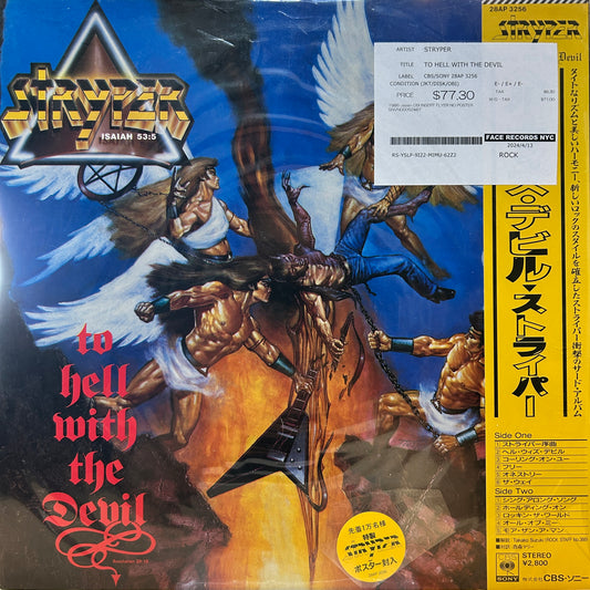 STRYPER - TO HELL WITH THE DEVIL