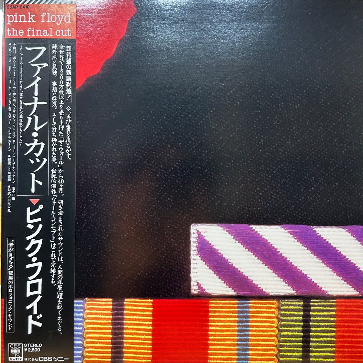 PINK FLOYD - THE FINAL CUT