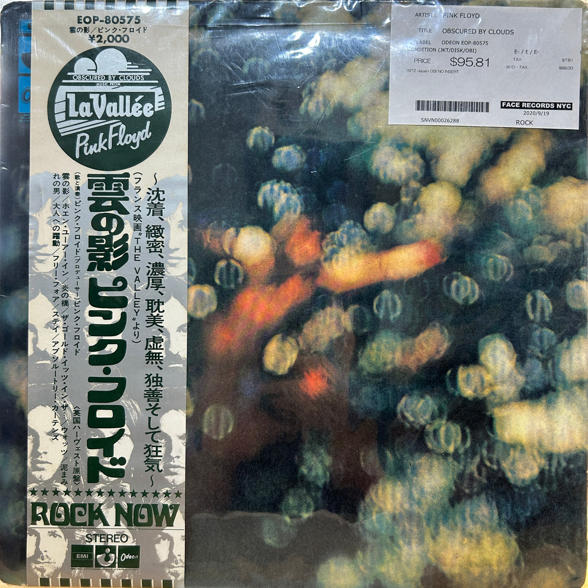 PINK FLOYD - OBSCURED BY CLOUDS