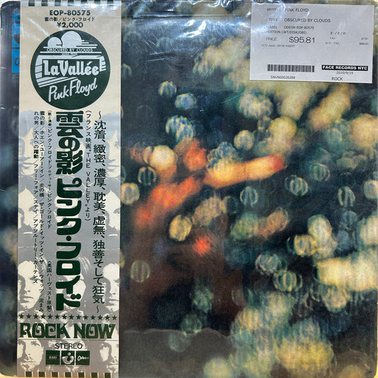 PINK FLOYD - OBSCURED BY CLOUDS