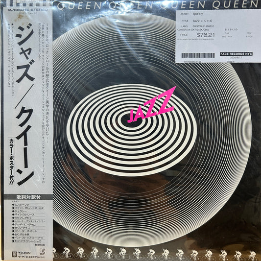 QUEEN - JAZZ = ジャズ