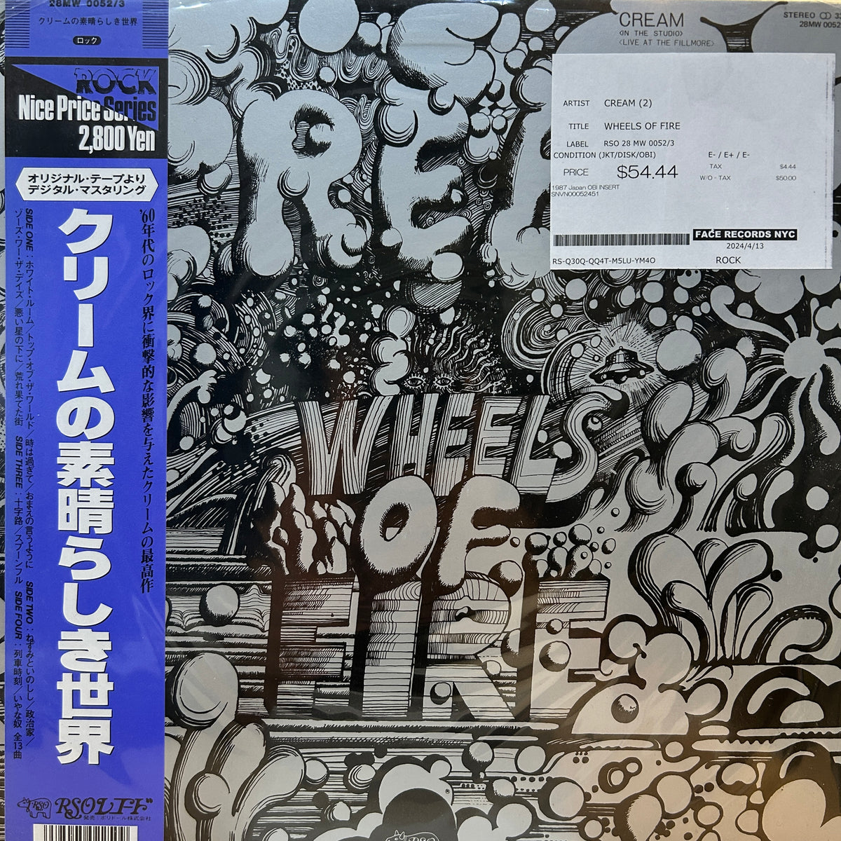 CREAM - WHEELS OF FIRE